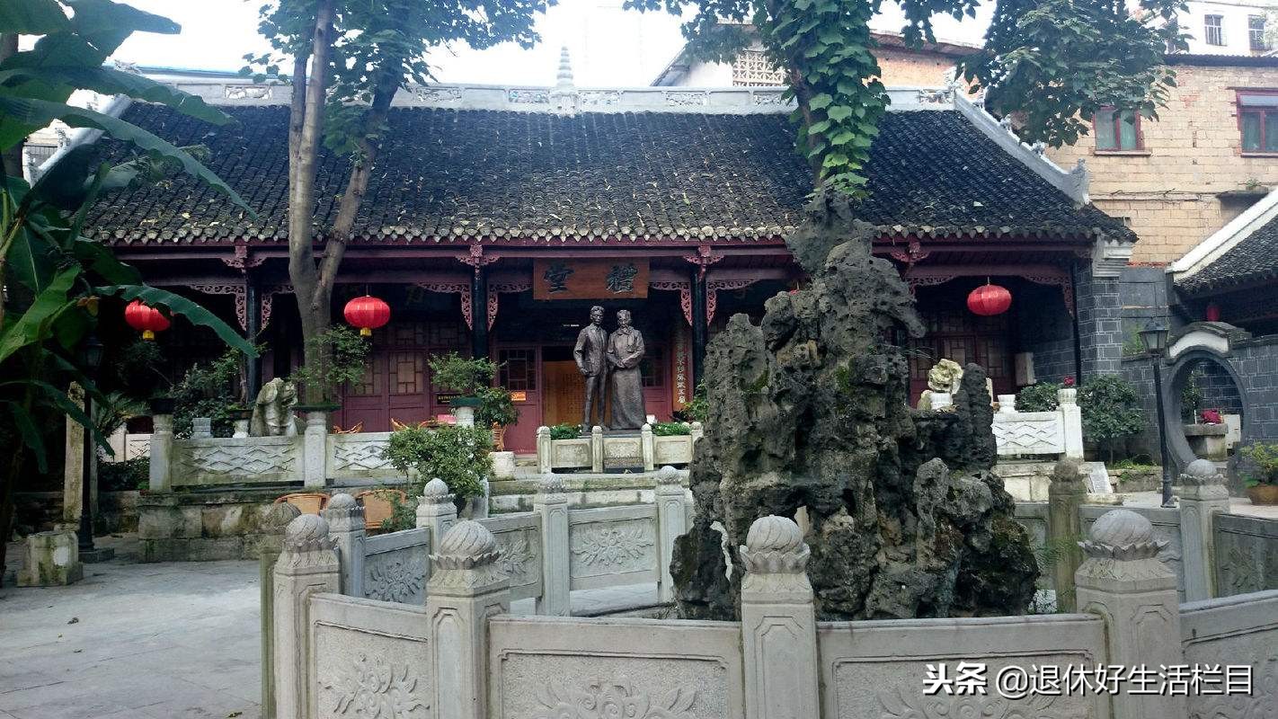 贵阳达德学校校史图片,贵阳市达德学校旧址陈列馆