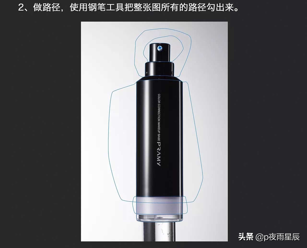 ps淘宝美工产品精修案例,电商photoshop入门教程