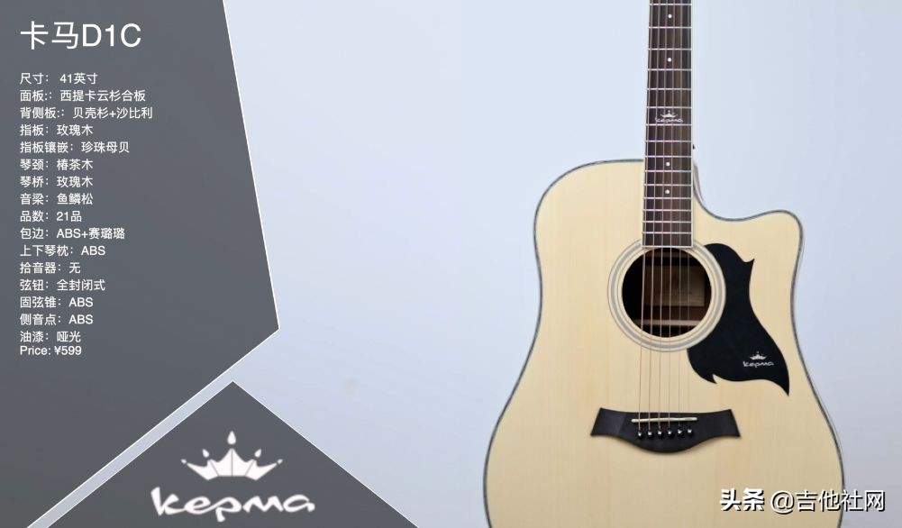 吉他干货铺12期,吉他干货铺十九期