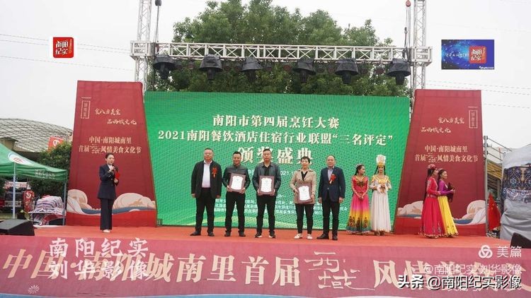 南阳美食必吃榜第一名,南阳市第五届烹饪技能大赛菜品