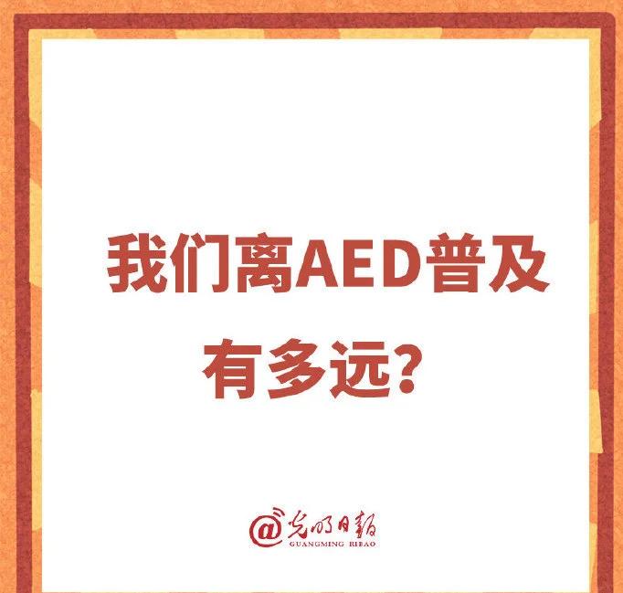 科技的喜与殇：有人成为现实版阿丽塔，有人被赶下公交车