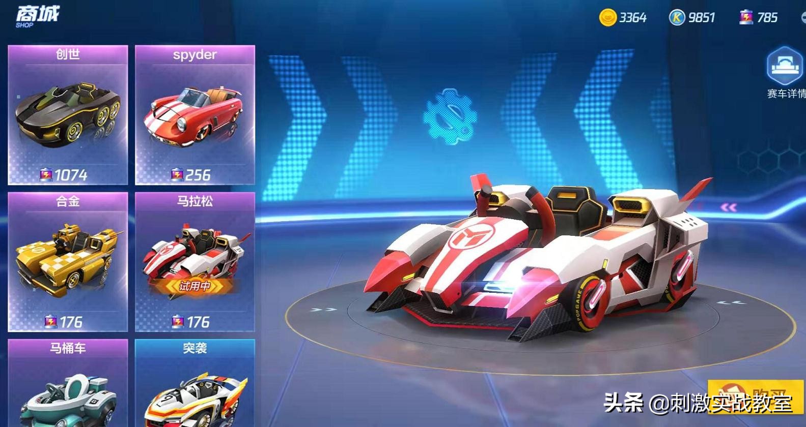 跑跑卡丁车永久宝宝怎么得,跑跑卡丁车手游永久宝宝