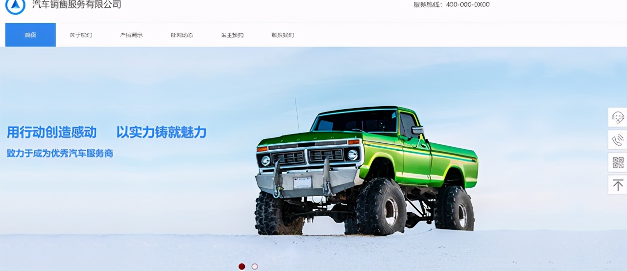 企业网站需要多少钱,网站制作需要多少钱