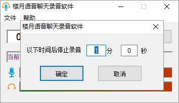 电脑如何录制有声音的视频,如何录制有背景音乐和录音的视频