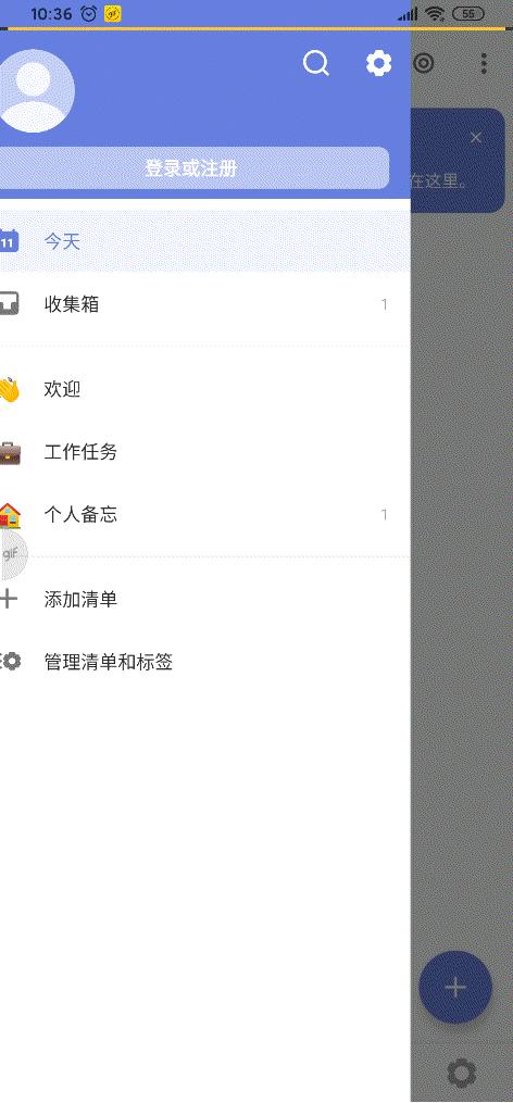 实用gtd软件,gtd工具