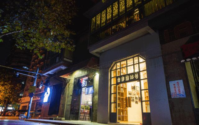 请收好这份武汉2019蹦迪、喝酒清单,绝不踩雷!