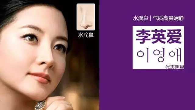 什么样的鼻子是好鼻相有福气,怎么样的鼻子是美鼻