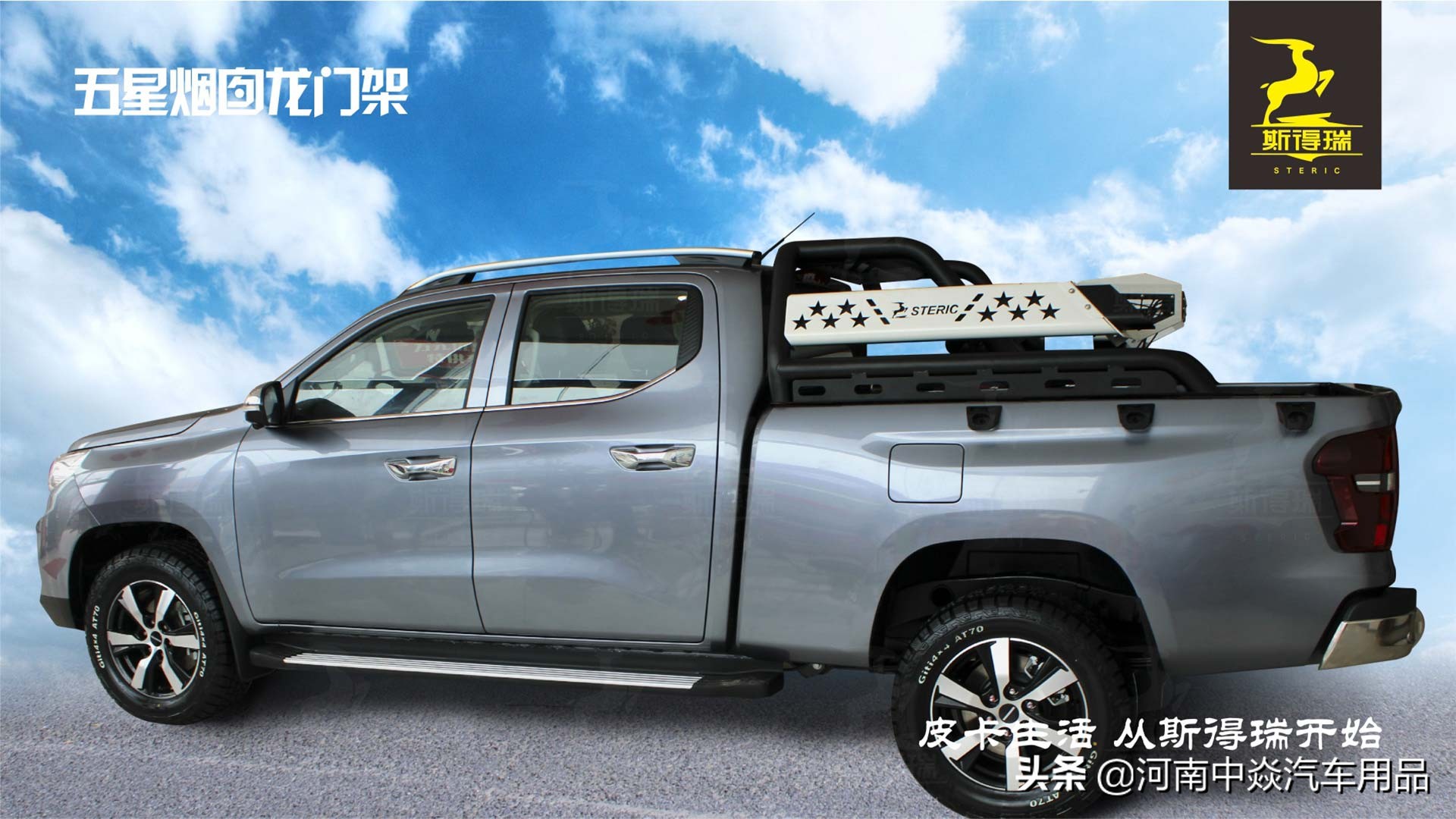 凯程f70改装的房车,凯程f70皮卡越野改装