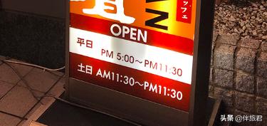 日本旅游攻略实用日语,日本旅行常用语学习