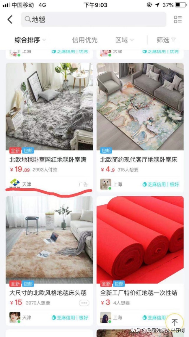 小小白的工资,小小白有钱吗