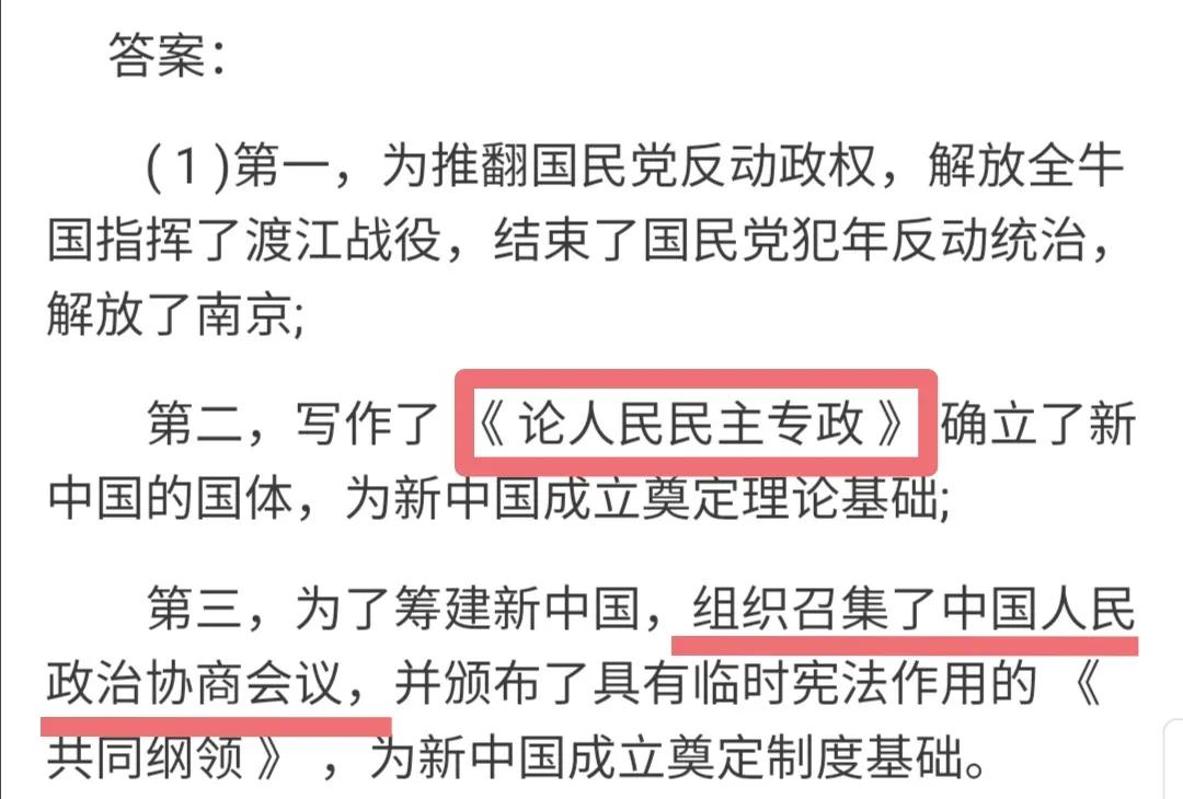 肖秀荣四套卷选择题解析视频,肖秀荣四套卷选择题背诵