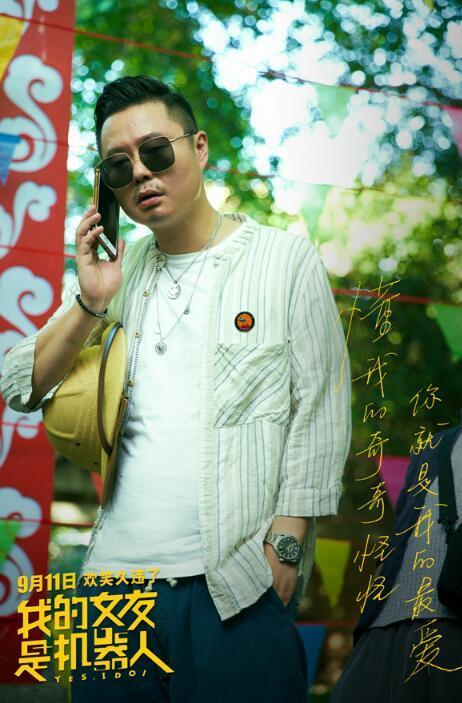 魏翔打破沈腾纪录,魏翔被沈腾夸