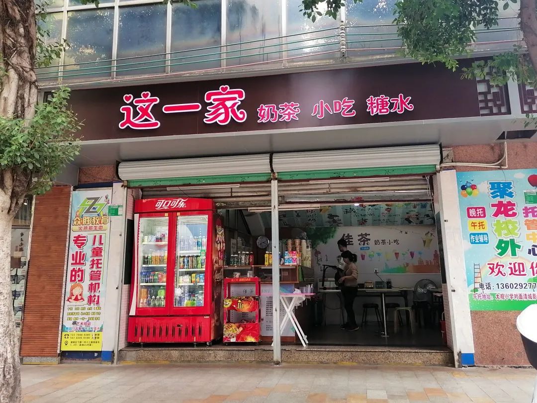 清远学校小吃,清远在哪学美食