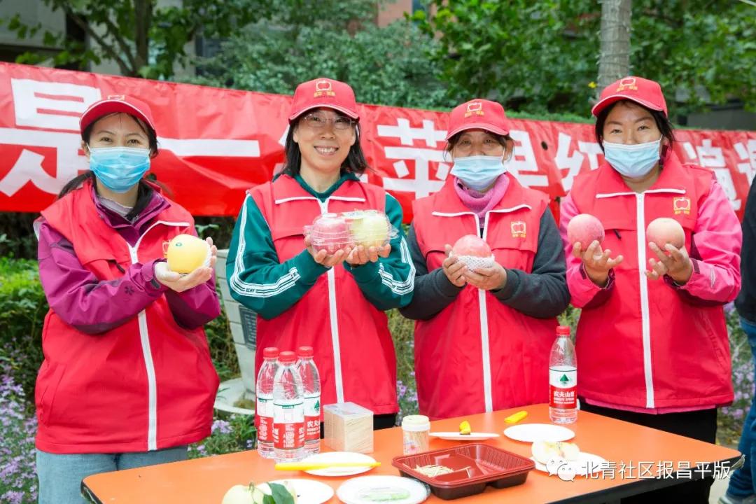 昌平本地苹果,北京昌平区苹果