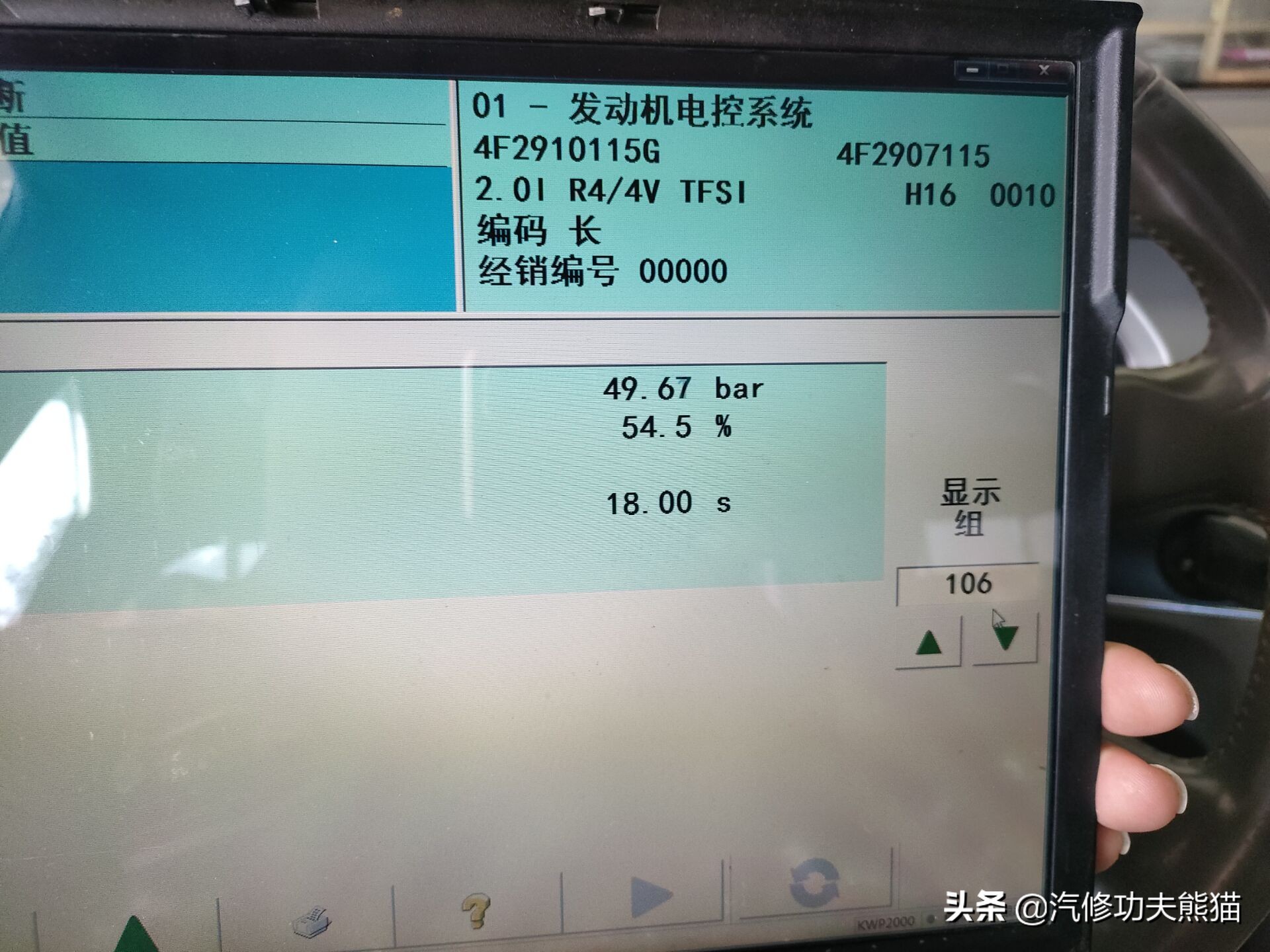 08年奥迪a6奥运版2.0t,2008款奥迪a6l奥运版烧机油吗