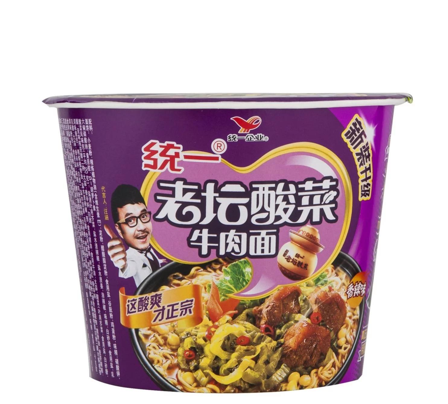 最好喝的泡面汤底,最好吃的泡面汤