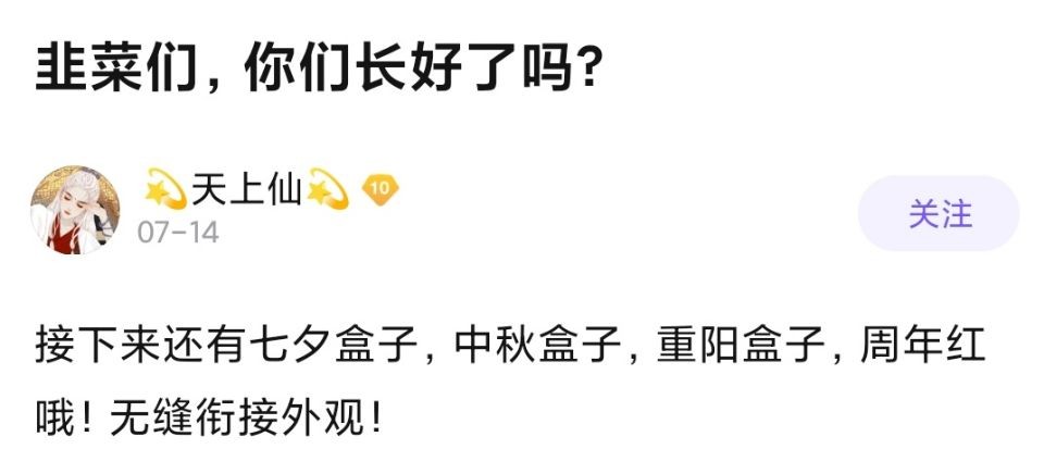 剑网3贴吧竞技赛,剑网3满级以后该怎么玩贴吧