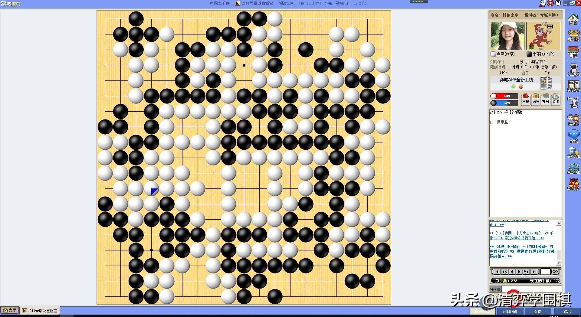 弈城围棋如何用ai训练,弈城ai复盘