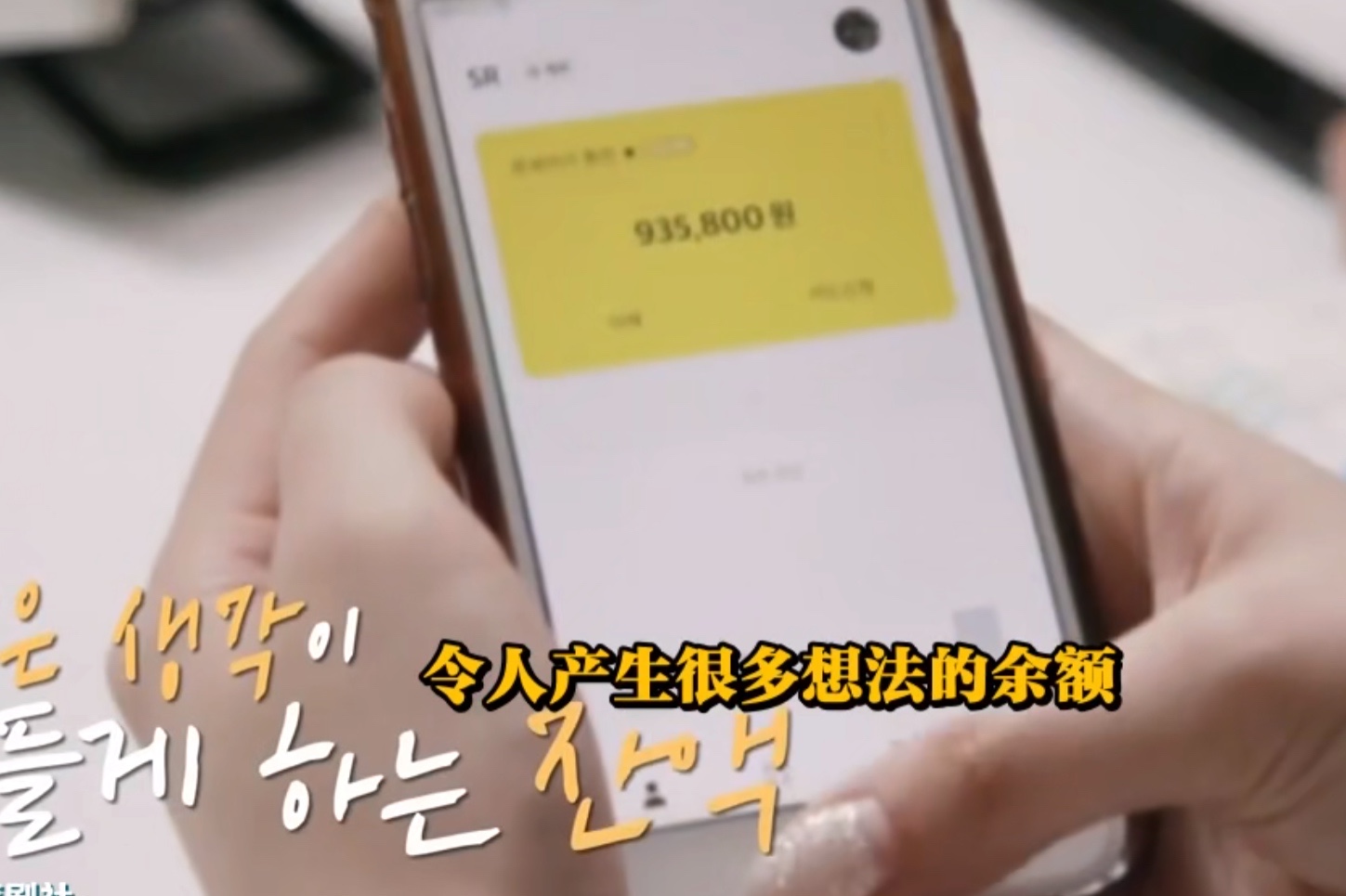 工资700块、住地下室、得抑郁症，韩版《浪姐》一个比一个惨