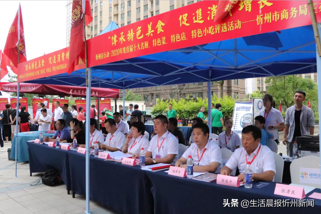 忻州市特色饭店前十名,忻州市最顶级的餐厅排行榜