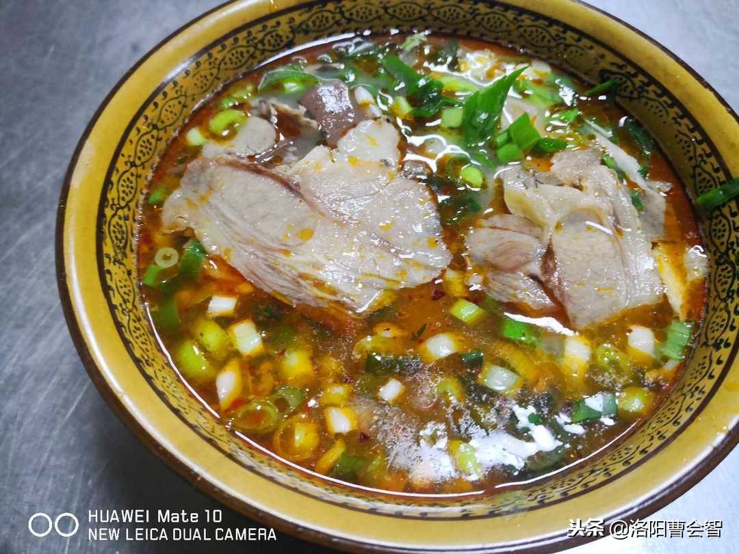 汤城洛阳,洛阳羊肉汤汤城