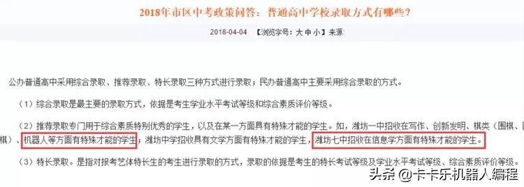 再谈少儿学习编程的重要性，听听这些家长是如何看待编程的