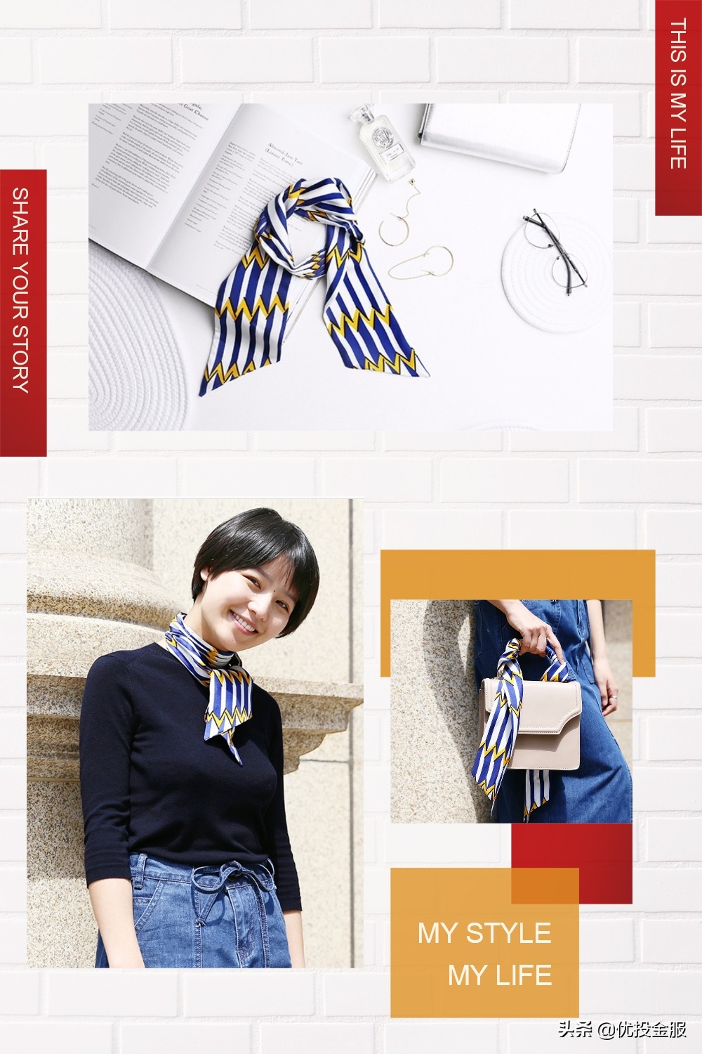 优投金服：不花钱的女神节，尽在U惠商城！