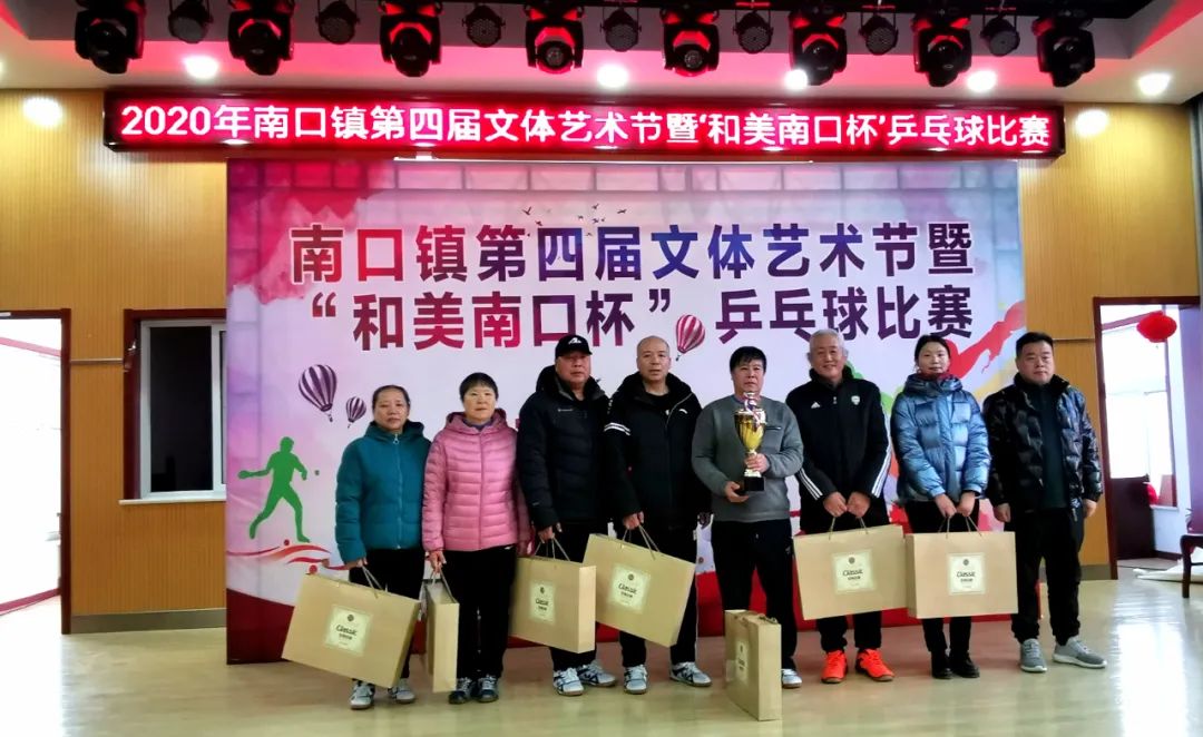 2023鍗楀彛璐哄瞾鏉個璇疯禌,涓夋渤甯傜鍥涘眾涔掍箵鐞冭妭姣旇禌