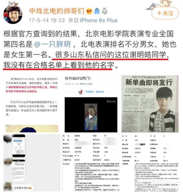 谢明皓曲婉婷关系,曲婉婷和谢明皓