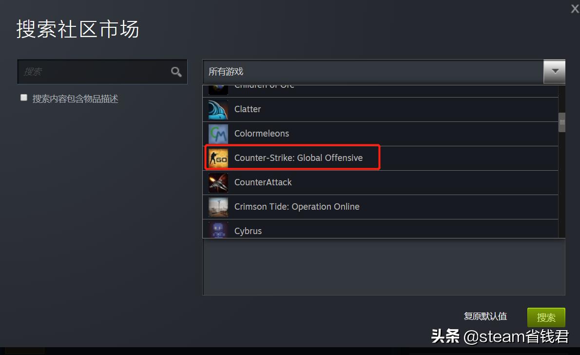 steam正版csgo是免费的,如何在steam中买csgo的皮肤