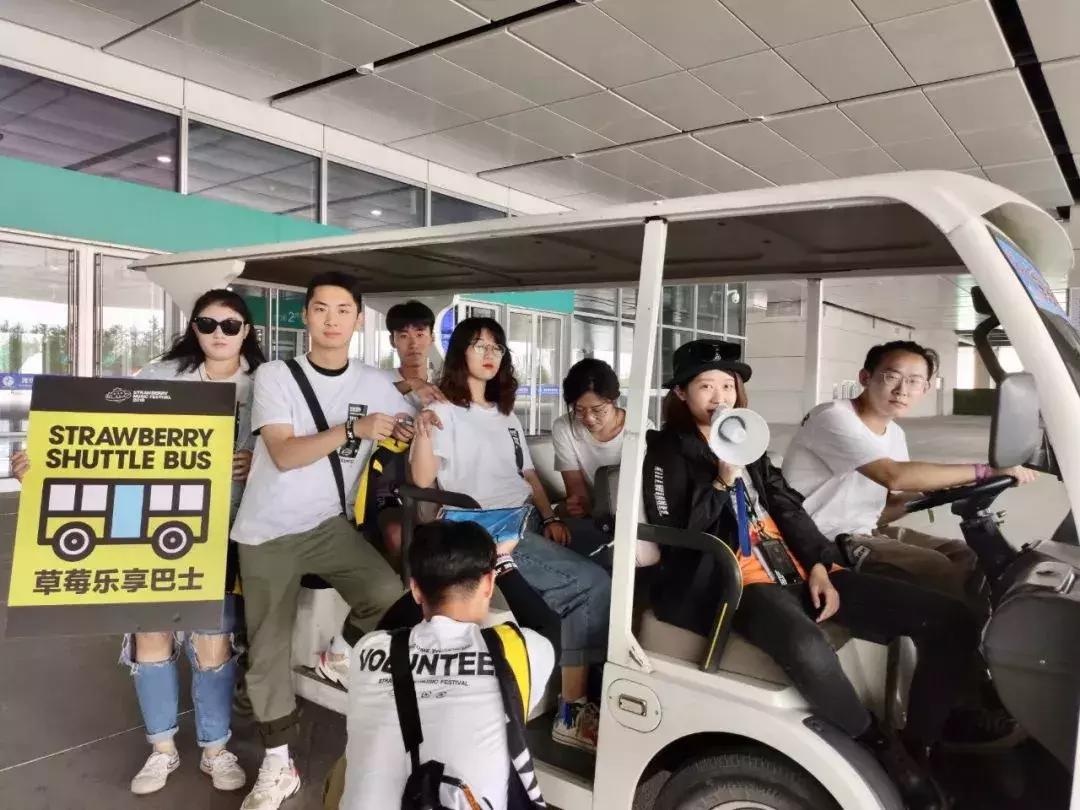 2018年8月26日潍坊草莓音乐节,潍坊草莓音乐节回顾