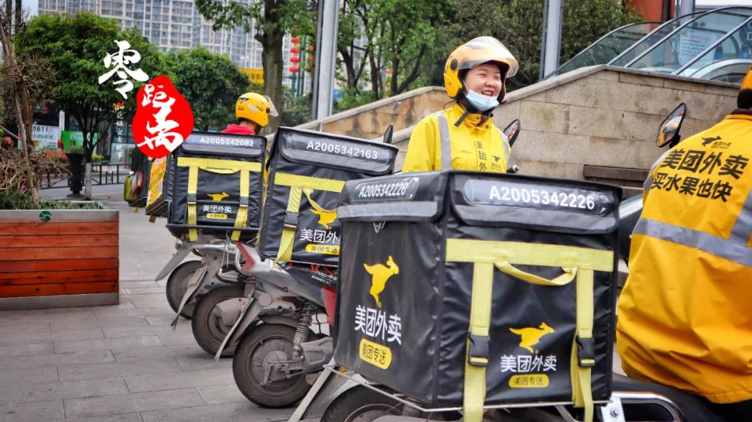 外卖小哥一个月跑了3000单,宜宾外卖小哥一个月1200单多少钱