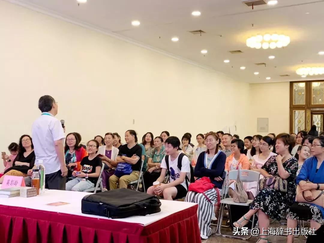 特别全的成语词典,主题讲座是什么