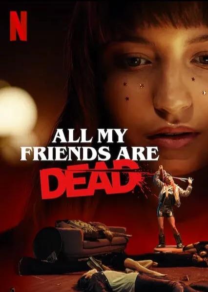 比“美国派”还刺激的疯狂趴体，怎么就沦为“死神来了”？