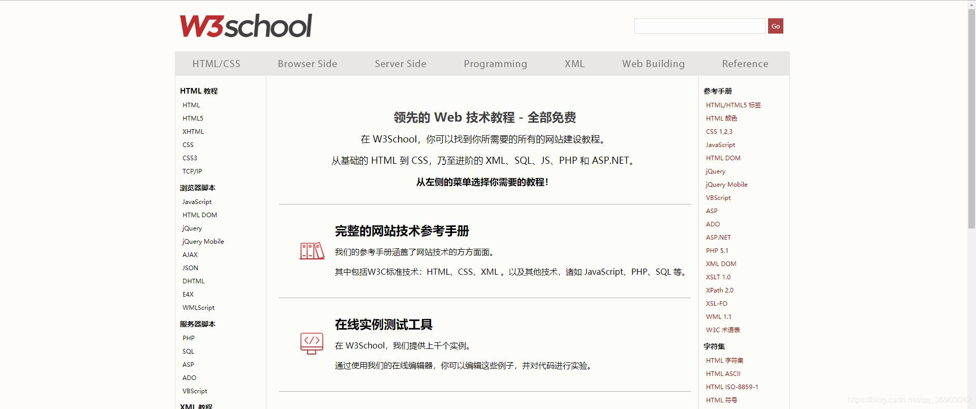 大学四年，我把私藏的自学「学习网站/实用工具」都贡献出来了