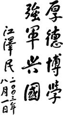 军事院校本科毕业后是中尉吗,军队大专本科毕业授什么军衔