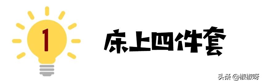 冬季居家好物推荐,不能错过的居家神器