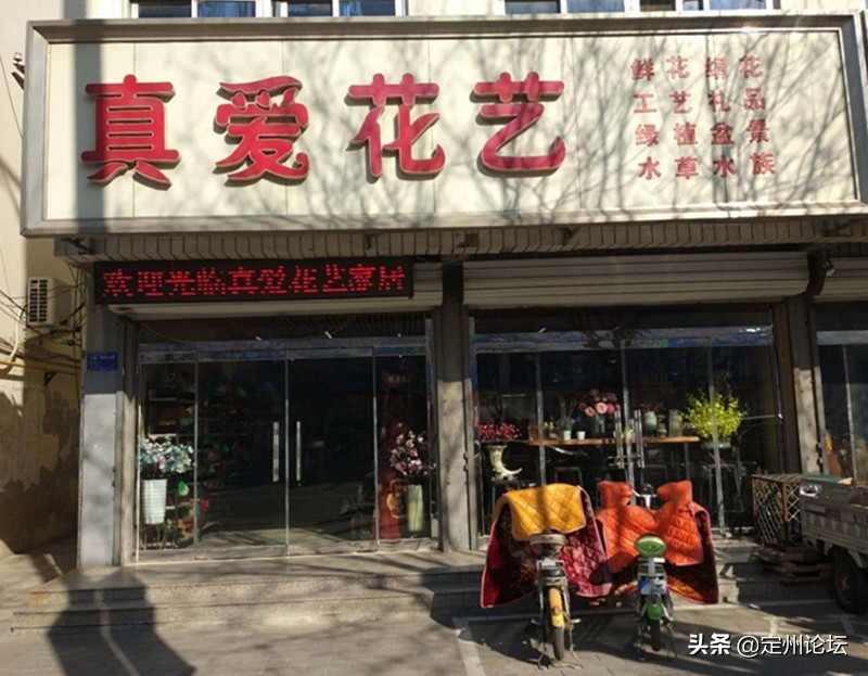 河北定州超市春节营业时间,定州时代春节营业时间