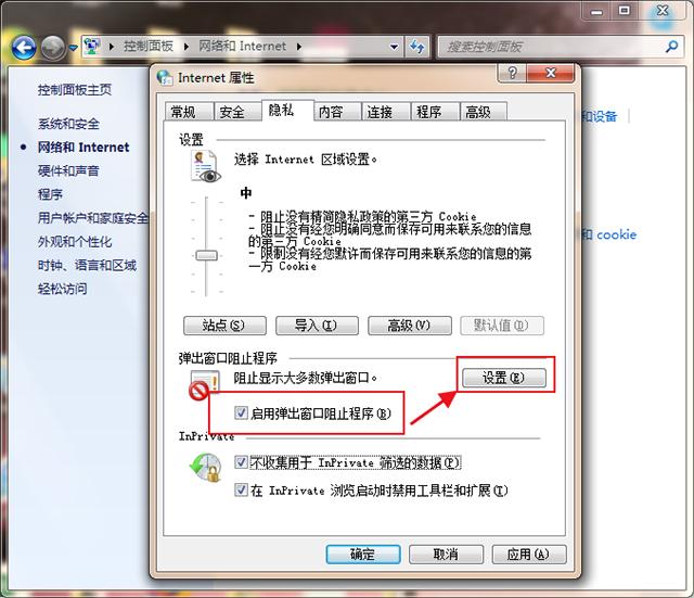 桌面弹窗游戏广告怎么彻底清除,一招教你彻底关闭电脑弹窗广告