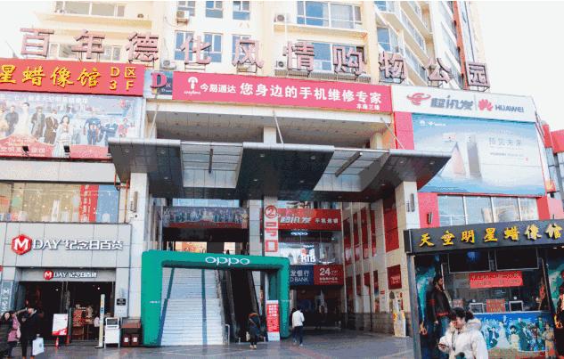 百年德化如何文化复兴,百年德化何时能复兴