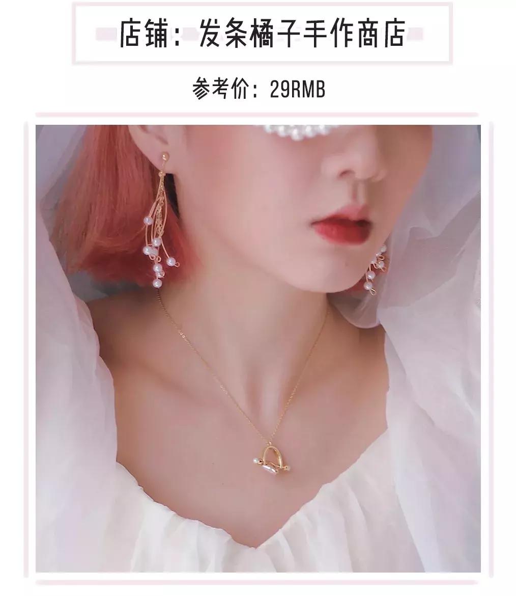 仙女风穿搭也太好看了！这谁顶得住啊！！