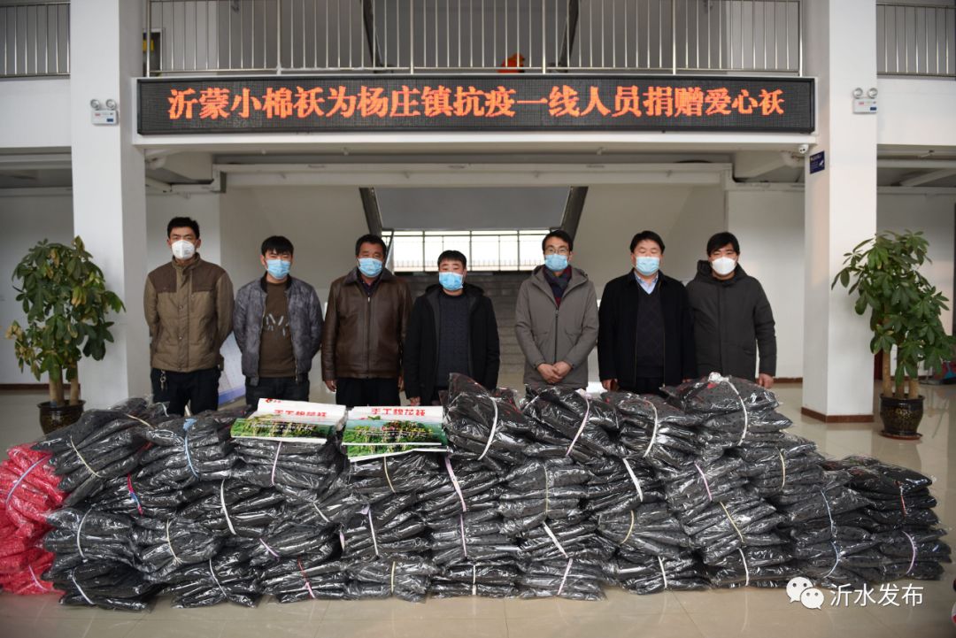 沂水杨庄吴家楼子村,沂水吴家楼子村