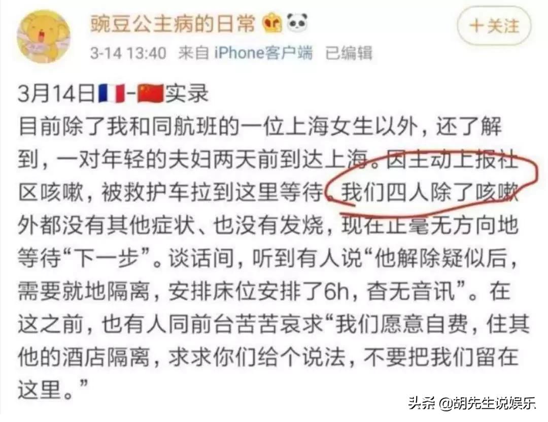 对不起,你们真的不配做中国人