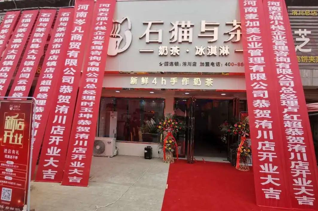 coco奶茶单店加盟多少钱,2023年coco单店加盟费