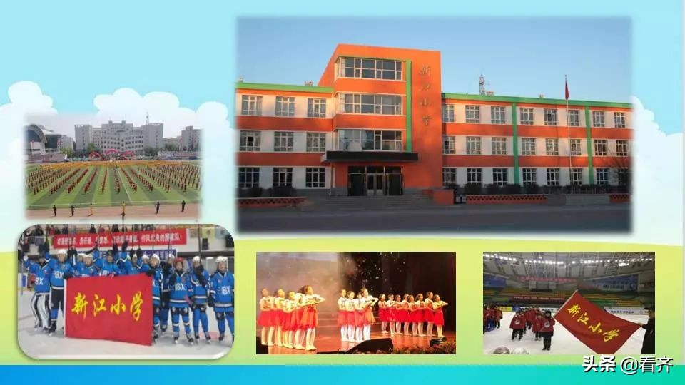 齐齐哈尔建华区小学,齐齐哈尔建华区最好小学排名