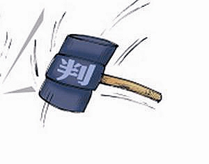 “GoingDown”不能做商标?法院:在具体情境下有低俗暗示南京一医疗科技公司二审输官司