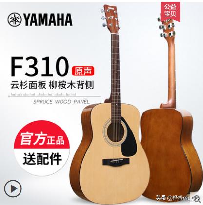 初学者吉他怎么选板,吉他怎么选择防坑