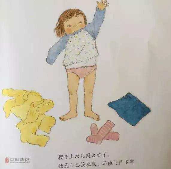 看后感触颇深的绘本故事,绘本睡前故事3-6岁绘本推荐