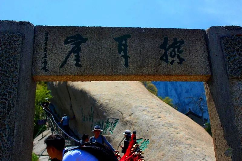 旅游攻略西岳华山,西岳华山夜爬攻略