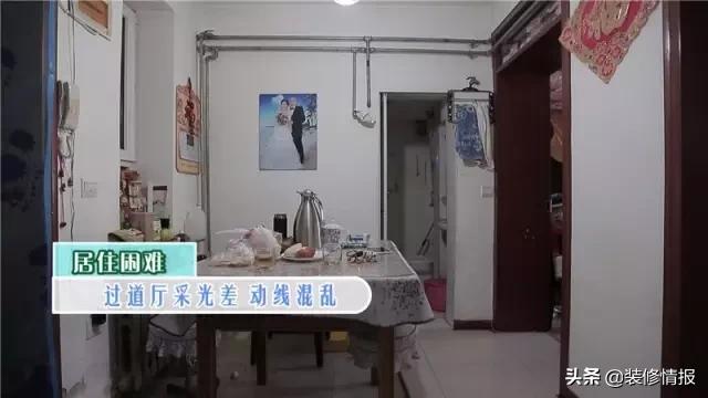 他用14天改造6口之家，只为给她一线生机